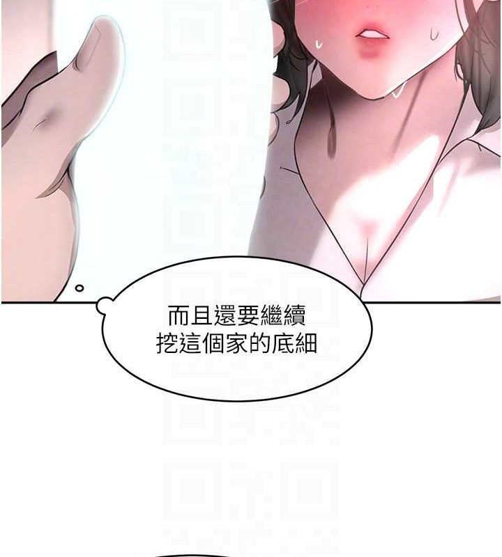 27P - 黑道千金