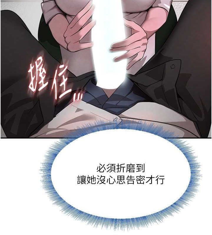 31P - 黑道千金