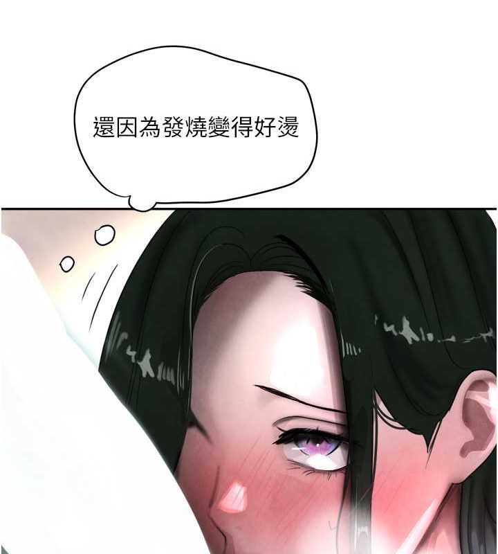 37P - 黑道千金
