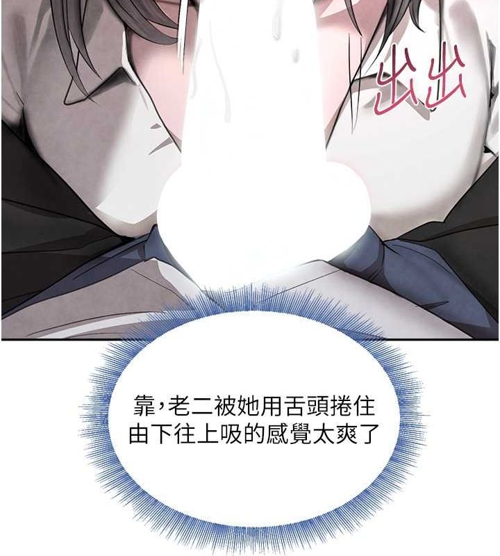 43P - 黑道千金