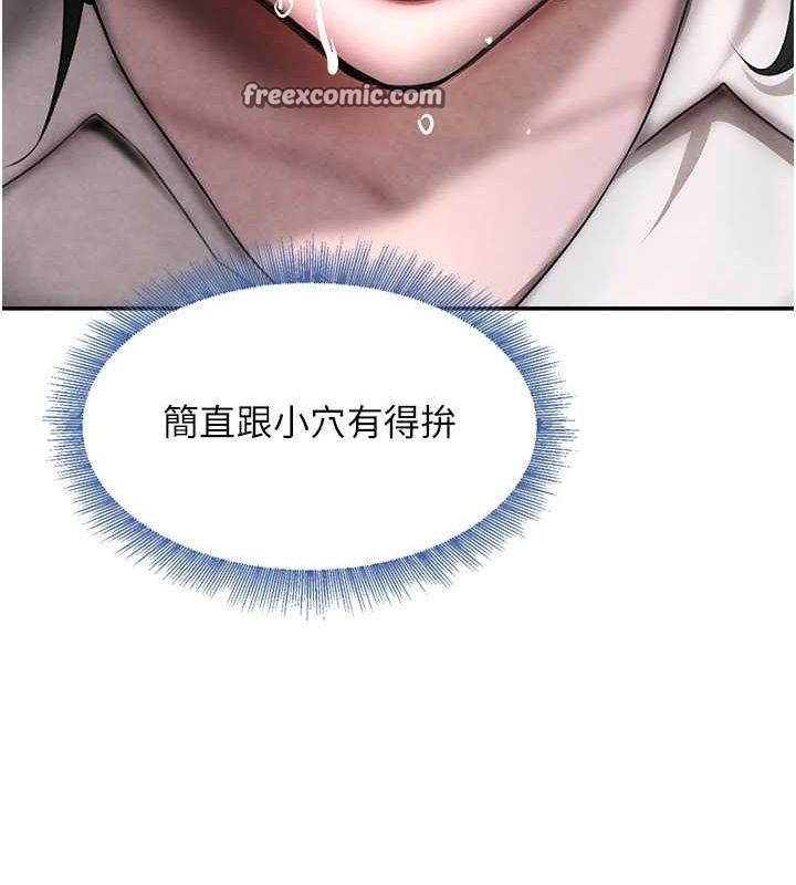 45P - 黑道千金