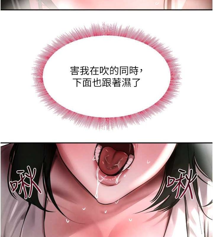 47P - 黑道千金