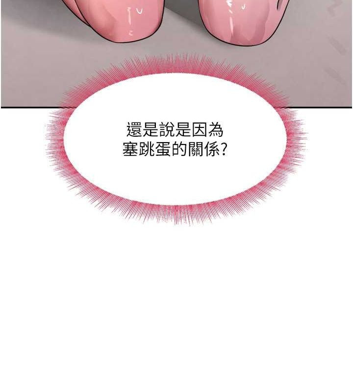 49P - 黑道千金