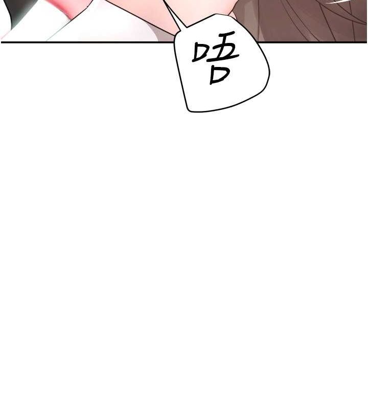 51P - 黑道千金