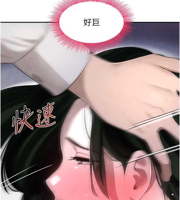 56P - 黑道千金