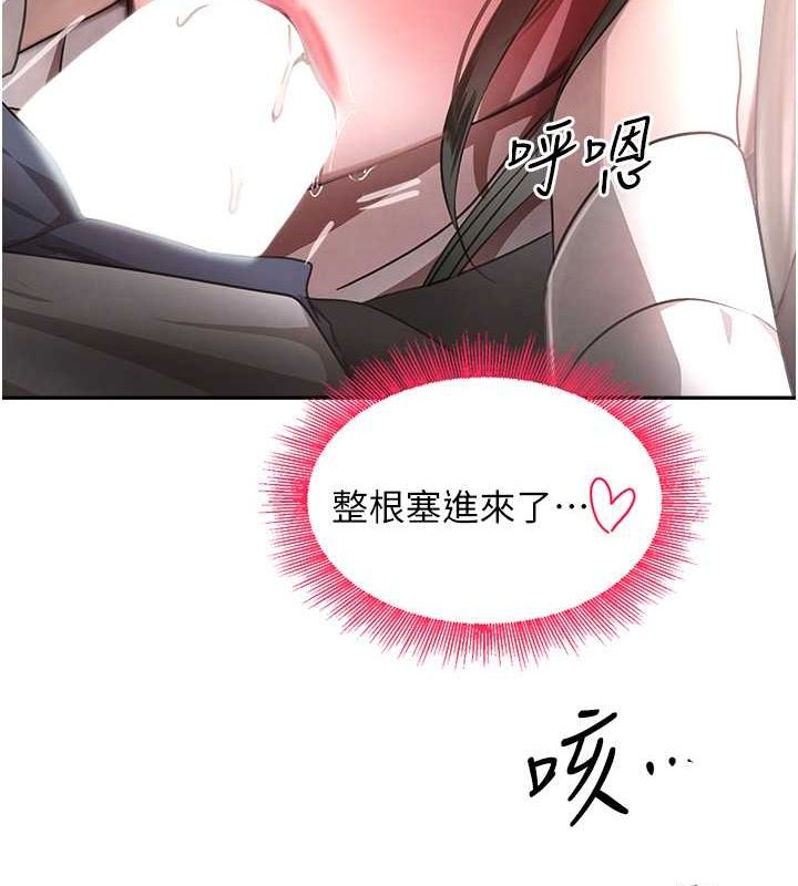 61P - 黑道千金
