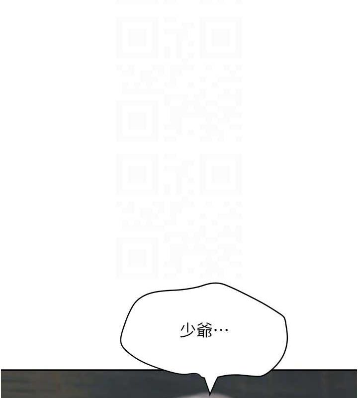 66P - 黑道千金