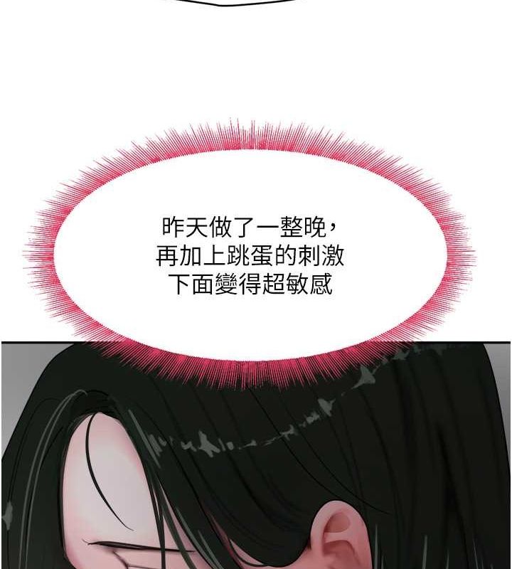 69P - 黑道千金