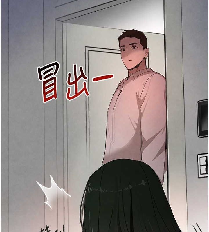 6P - 黑道千金