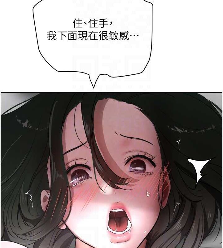 86P - 黑道千金