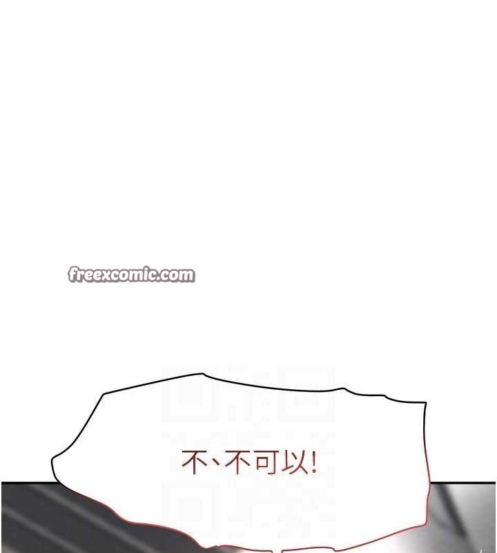 90P - 黑道千金