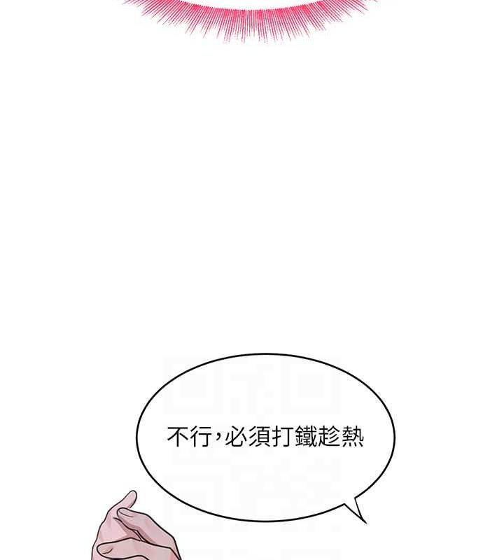 97P - 黑道千金