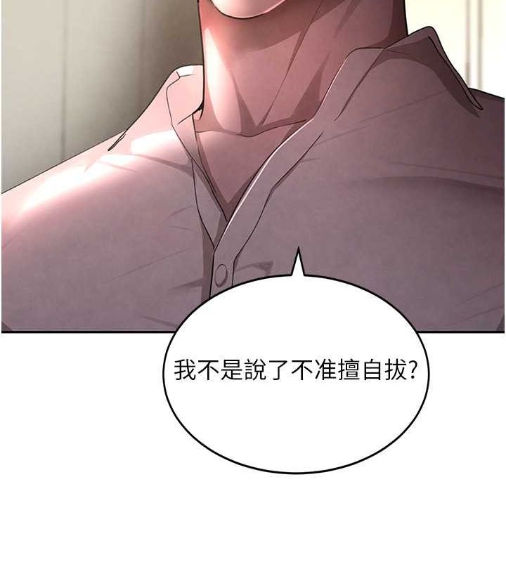 9P - 黑道千金