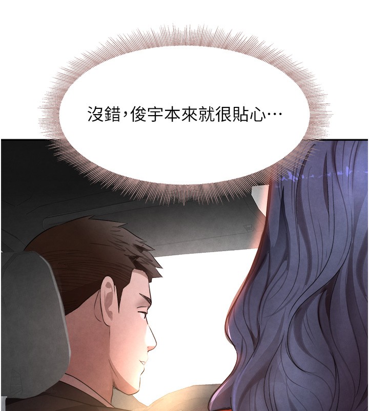 101P - 黑道千金