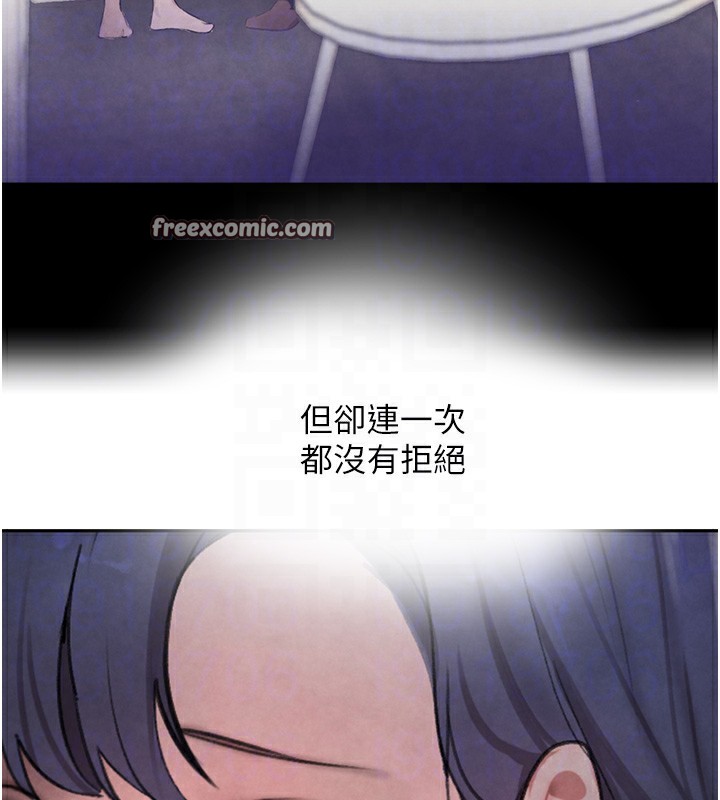 105P - 黑道千金