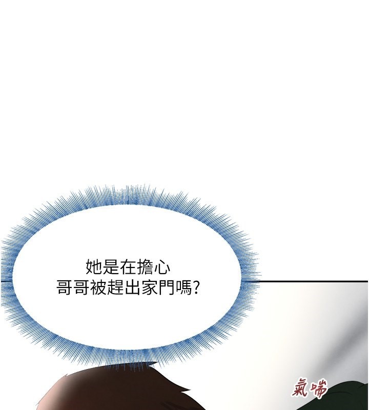 1P - 黑道千金