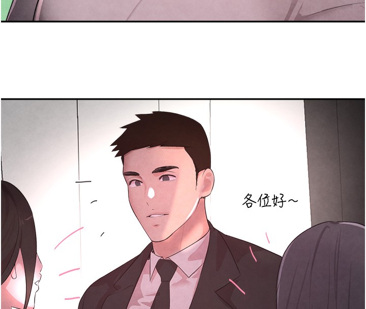 111P - 黑道千金