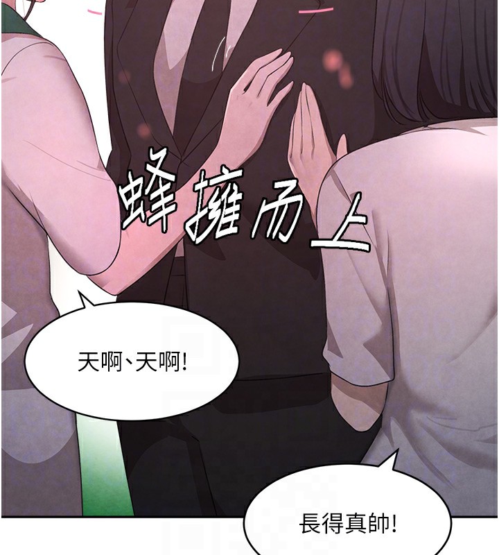 112P - 黑道千金