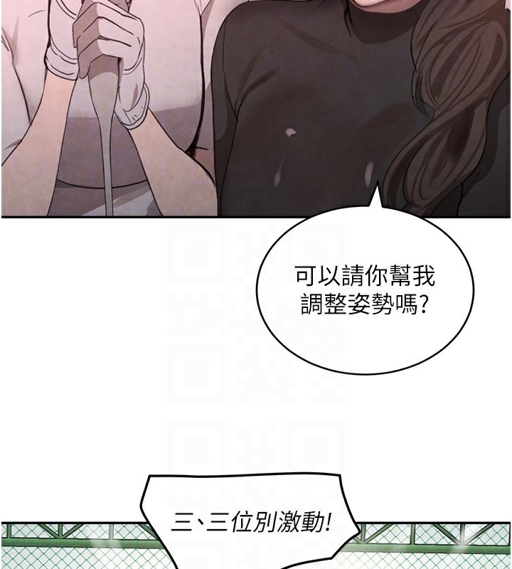 121P - 黑道千金
