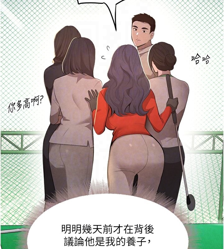 122P - 黑道千金