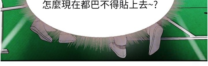 123P - 黑道千金