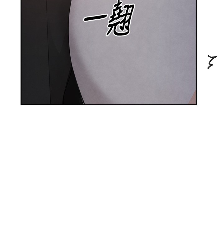 129P - 黑道千金