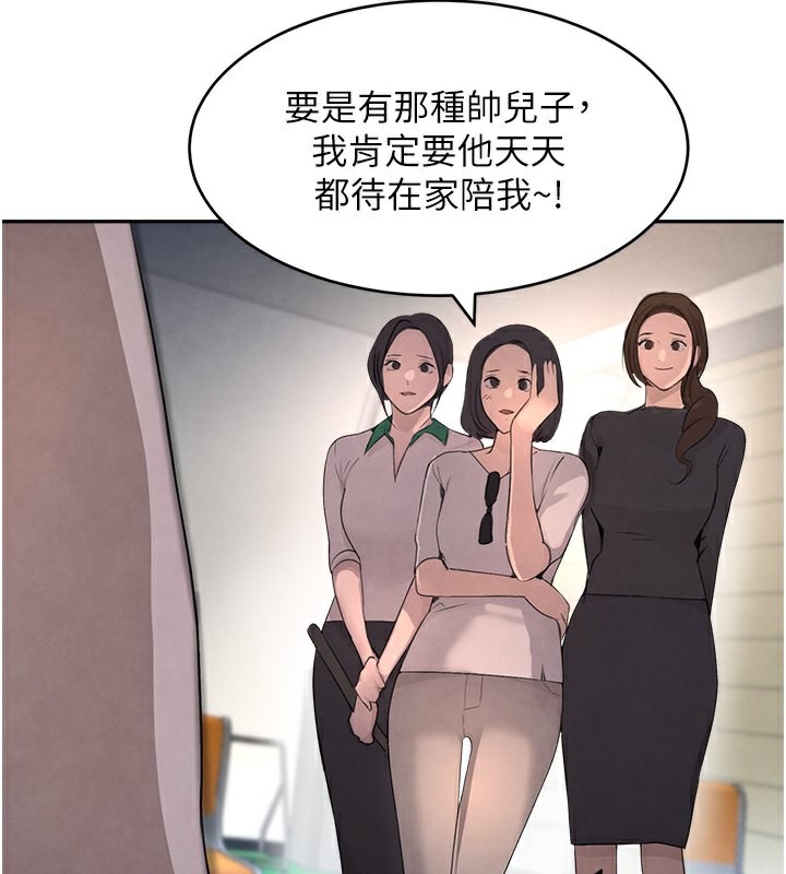 132P - 黑道千金