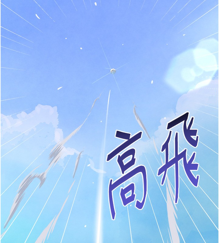 134P - 黑道千金