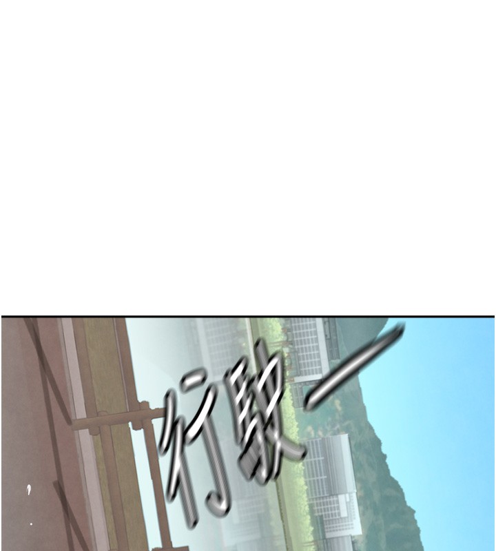 136P - 黑道千金