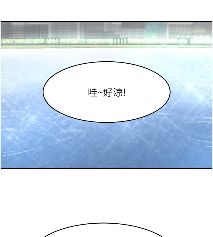 140P - 黑道千金