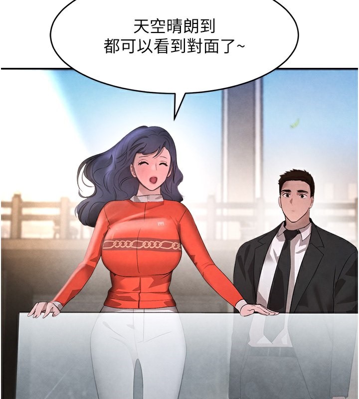 141P - 黑道千金
