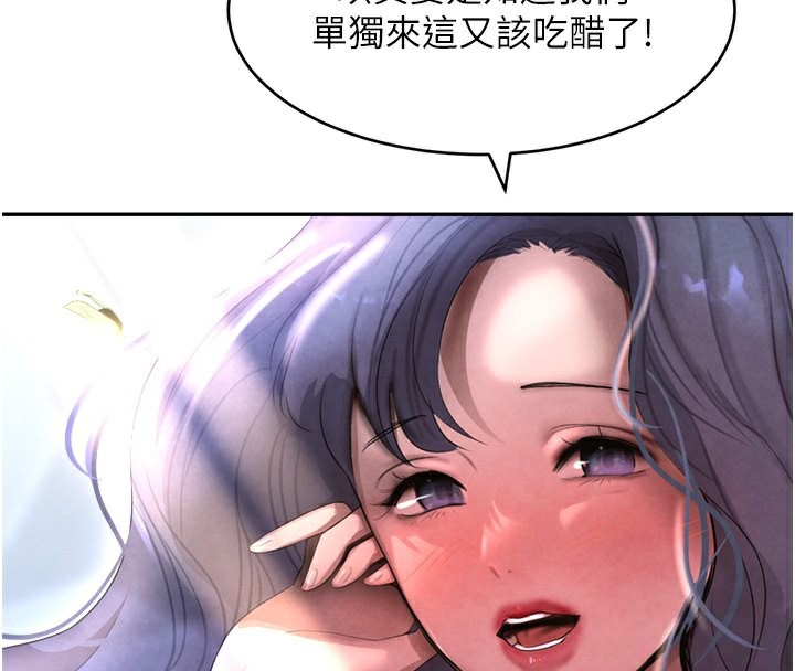 143P - 黑道千金