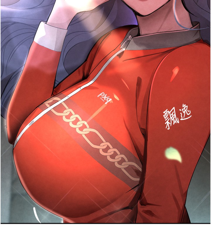 144P - 黑道千金
