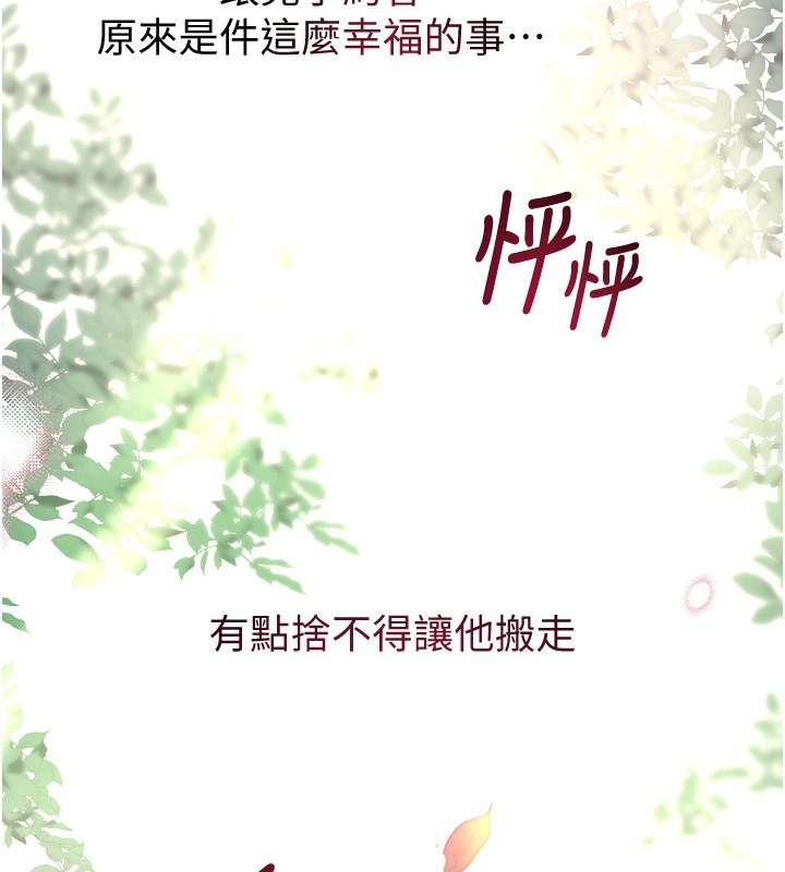 153P - 黑道千金