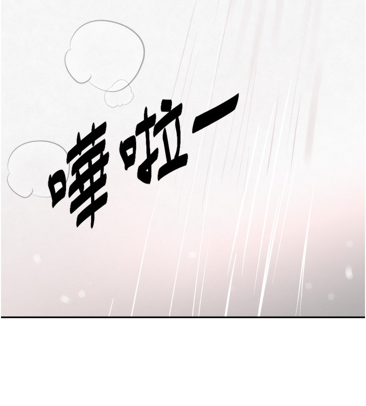 156P - 黑道千金