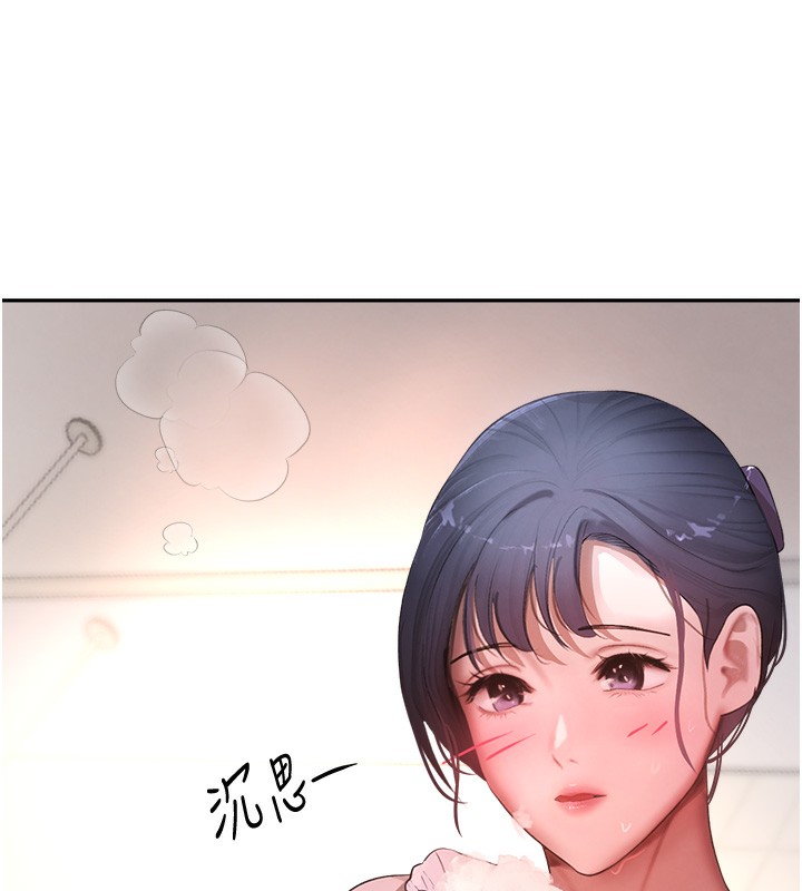 157P - 黑道千金