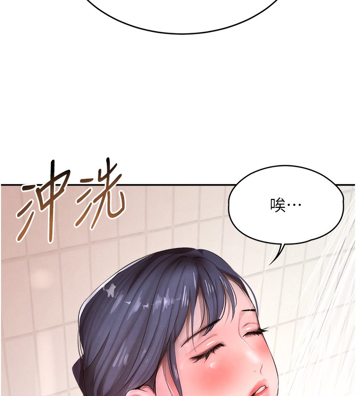 166P - 黑道千金