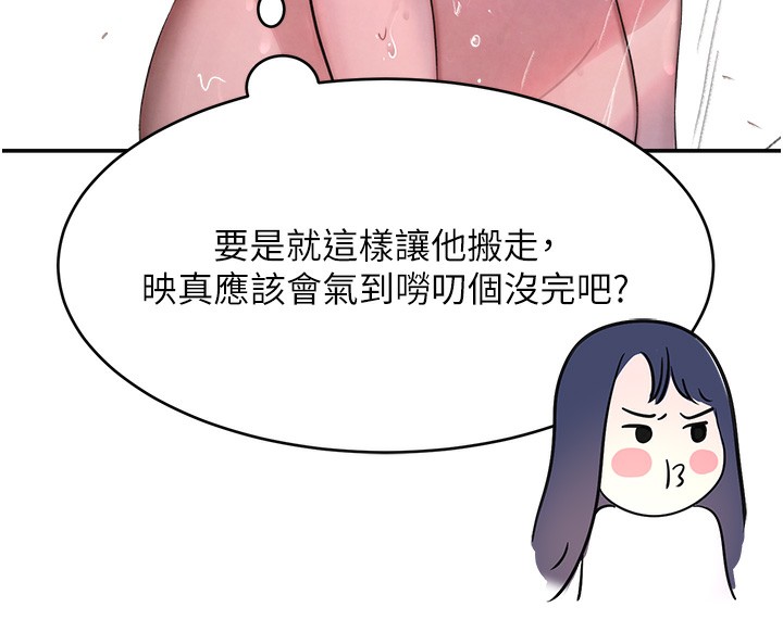 168P - 黑道千金