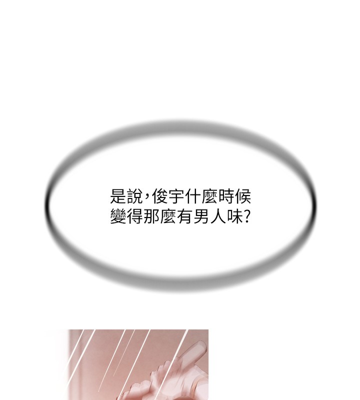 176P - 黑道千金