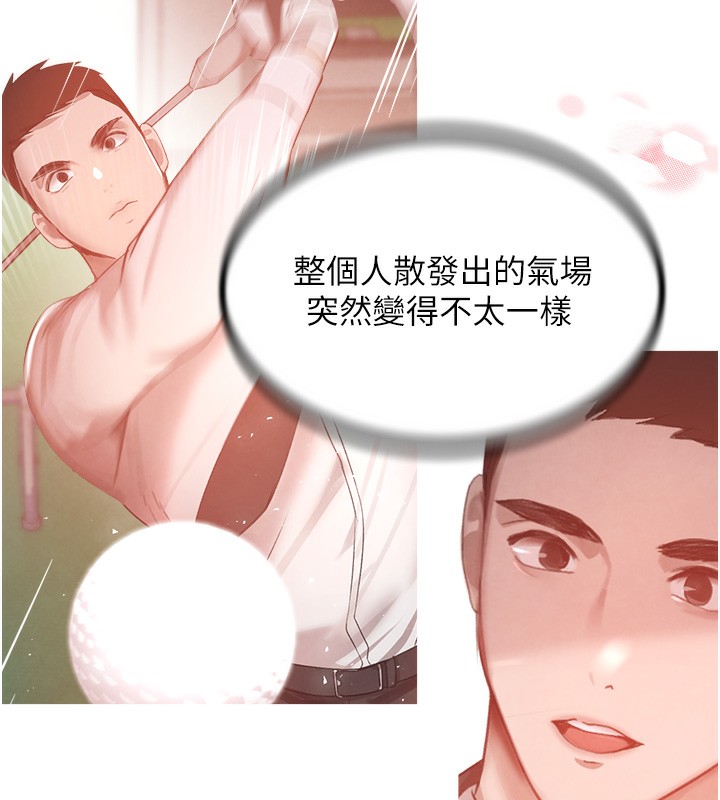 177P - 黑道千金