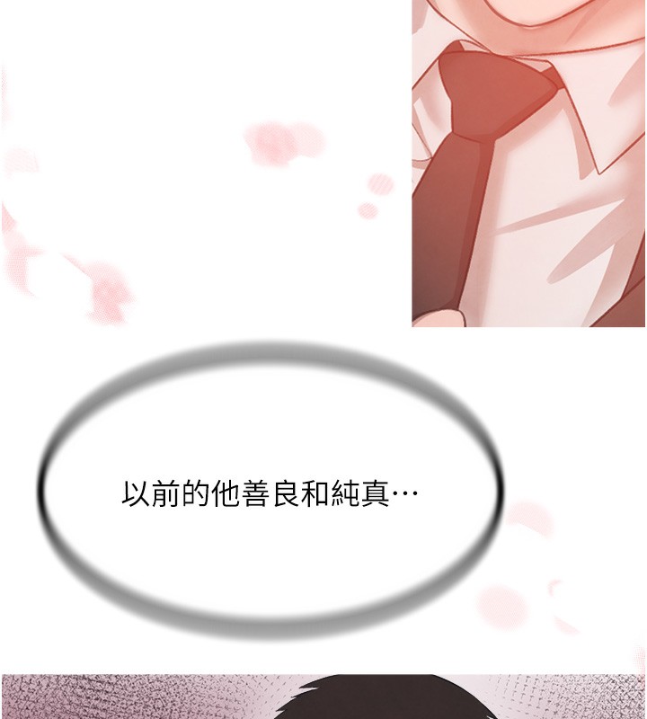 178P - 黑道千金