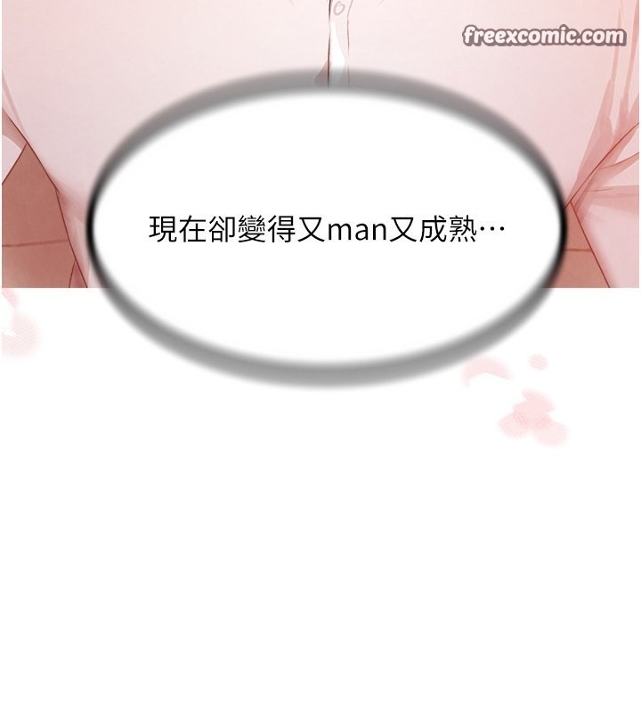 180P - 黑道千金