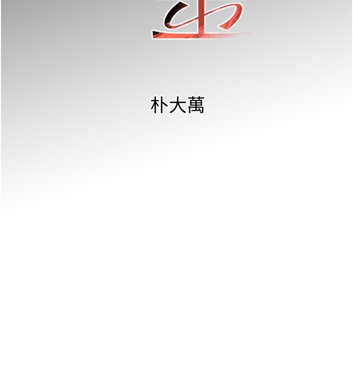 18P - 黑道千金