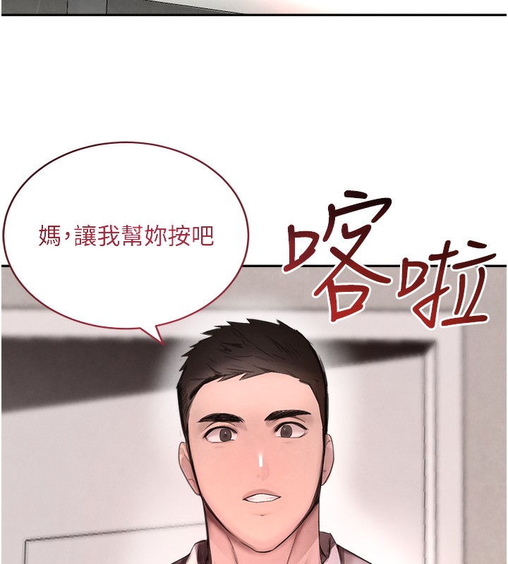 185P - 黑道千金