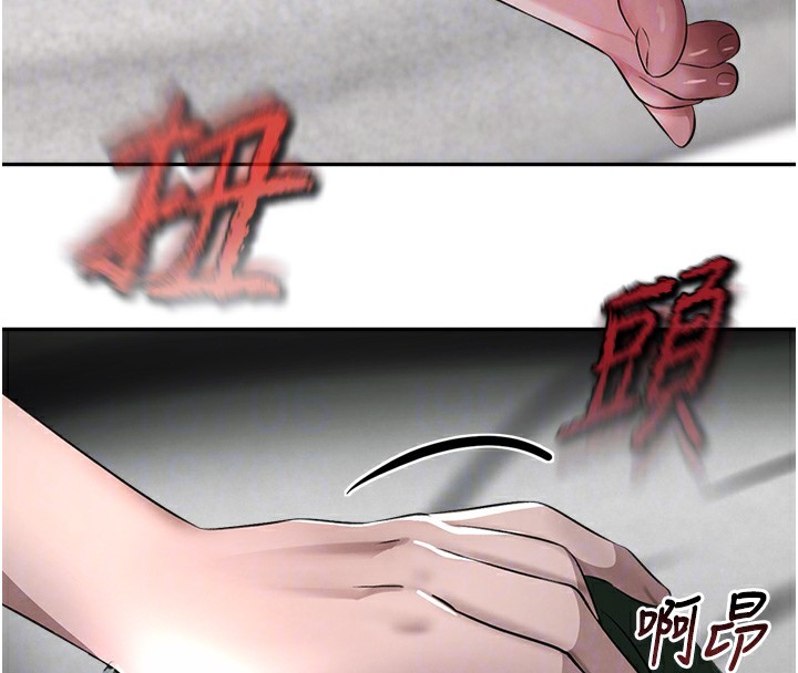 23P - 黑道千金