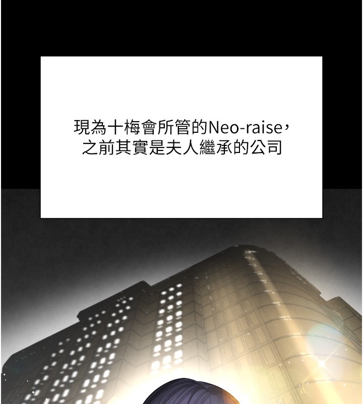27P - 黑道千金
