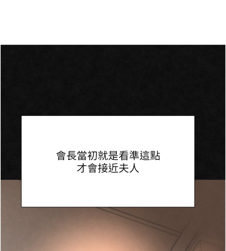 31P - 黑道千金