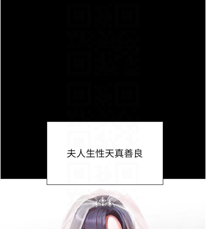 34P - 黑道千金