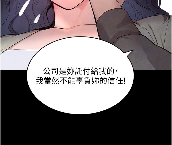 51P - 黑道千金