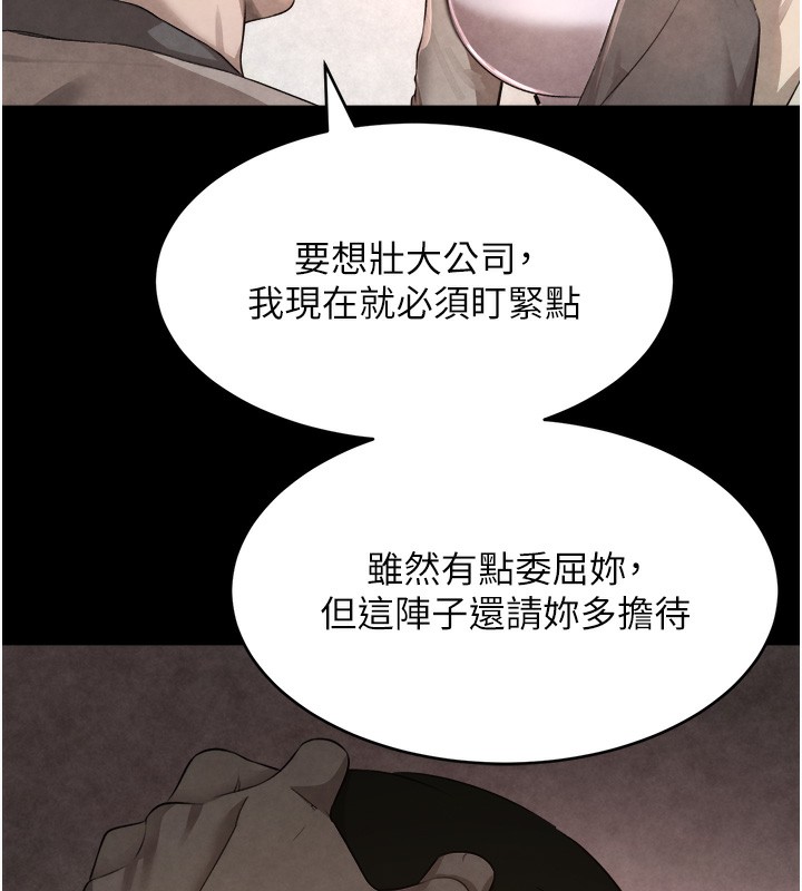 59P - 黑道千金